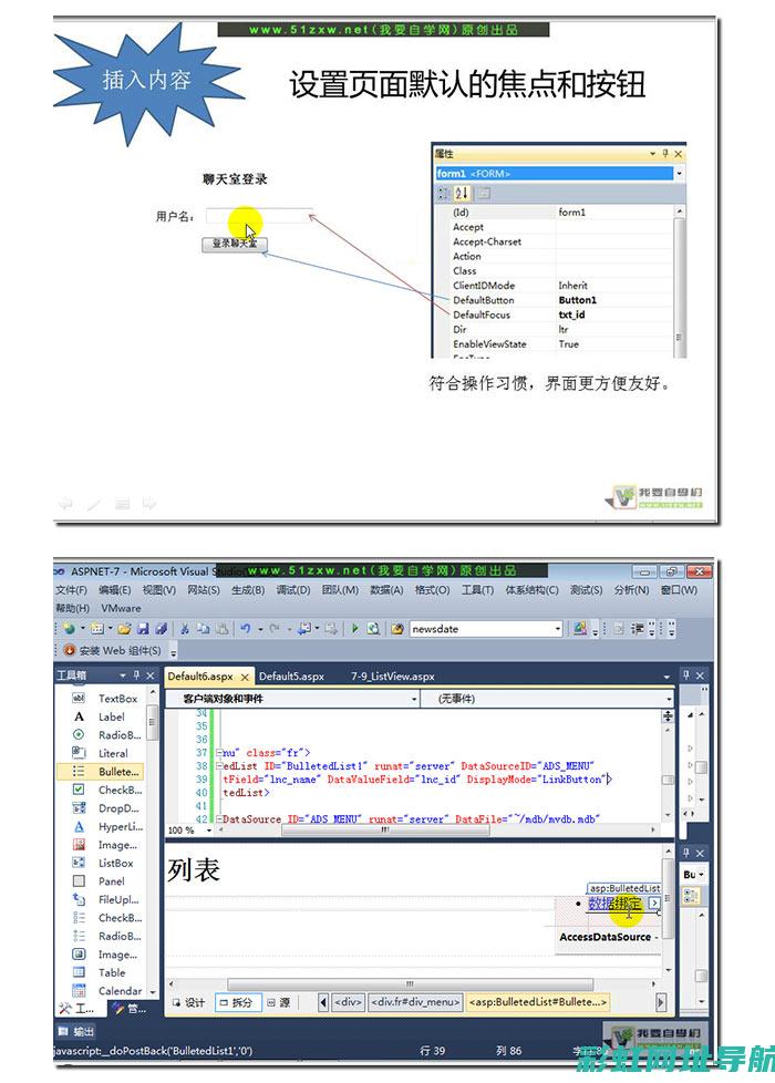 揭秘ASP发动机的工作原理与特点 (aspz)