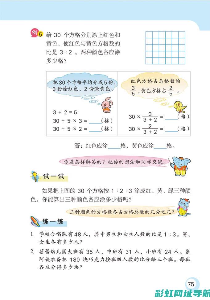 深度了解比亚迪元发动机技术特点 (深度了解比亚迪怎么样)