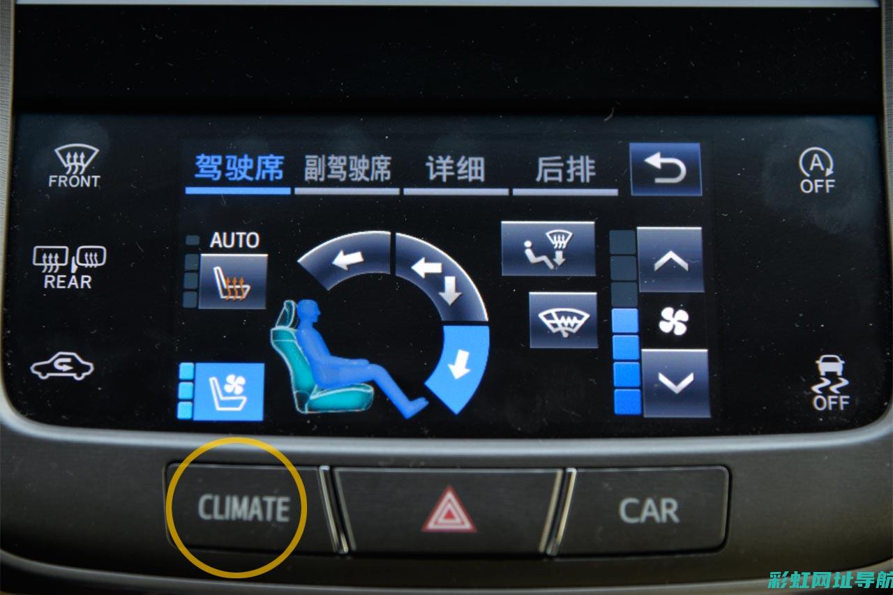 汽车空调使用指南：如何正确关闭发动机开空调，省电又安全 (汽车空调使用方法技巧图解)