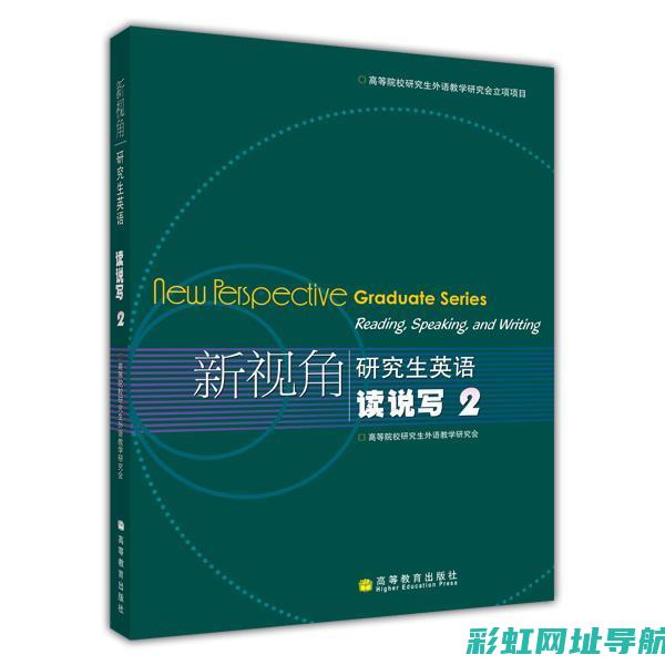 深入了解新英朗发动机噪音：原因、影响与解决方案 (深入了解新英雄的故事)