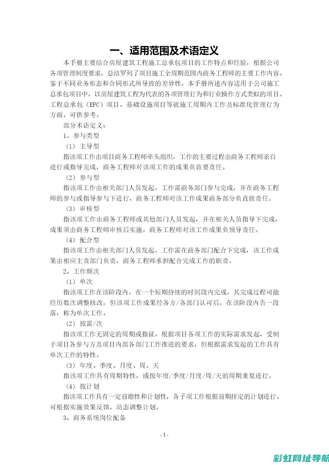 实操指南：深度清洗发动机机油步骤与注意事项