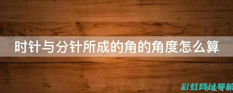 从时间角度分析发动机预热：正确的操作方法提高驾驶体验 (从时间角度分析该地水光互补中两种发电形式的变化规律)