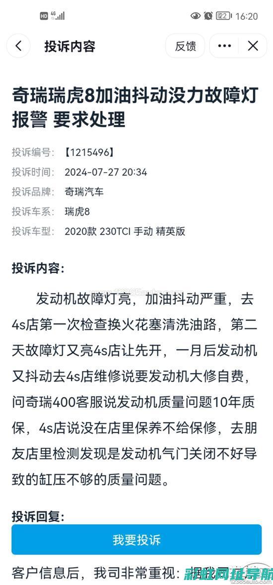 发动机缸压不足的症状详解：动力下降、油耗增加与异响表现 (发动机缸压不足是什么原因造成的)