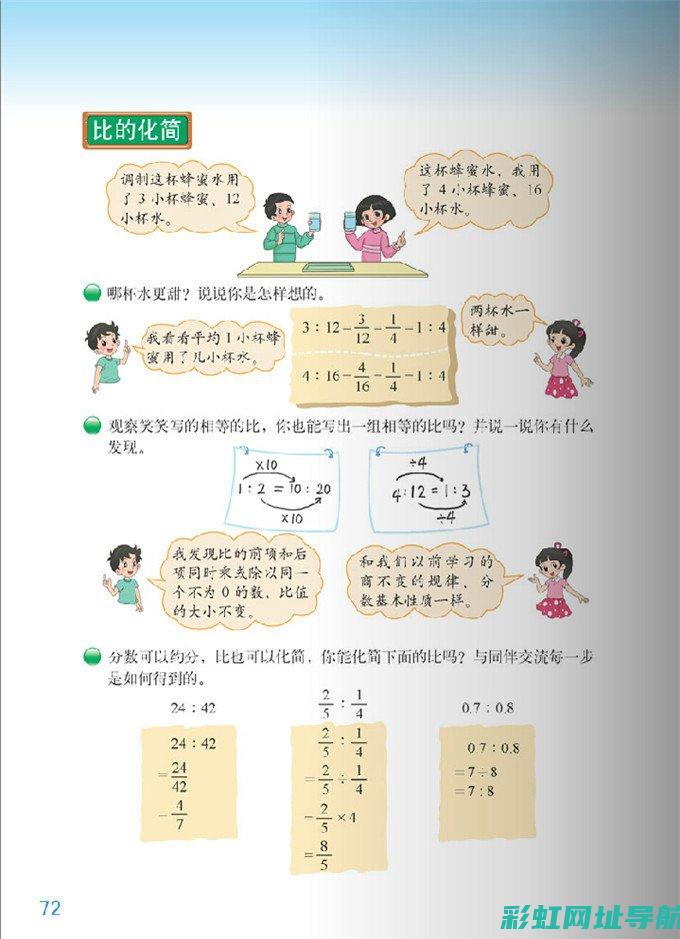 深入了解比亚迪F0发动机号：识别码、规格及查询方法 (深入了解比亚迪的历史)