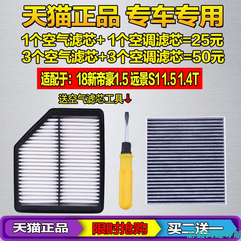 吉利新帝豪发动机性能解析：从动力输出到燃油经济性，全方位呈现 (吉利新帝豪21款)