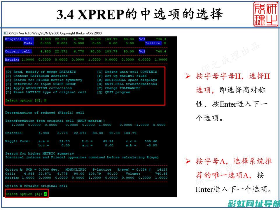 解析Xel发动机技术特性，展现未来动力系统的革新趋势