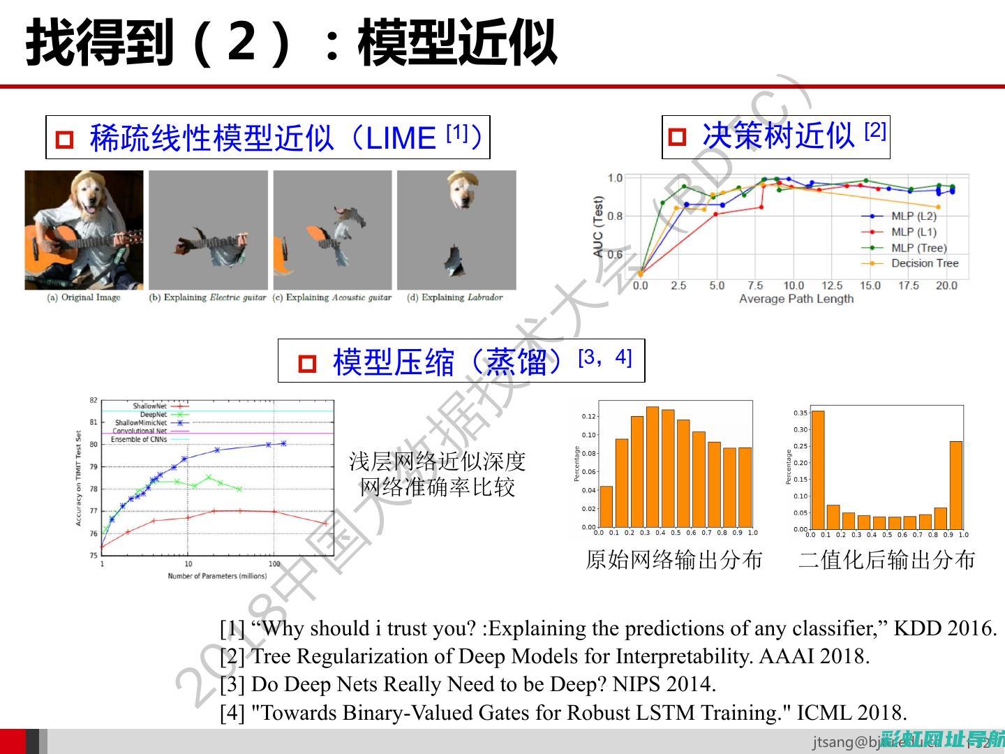 深度解读可变几何发动机：应用前景与挑战探讨 (深度解读可变化的词语)