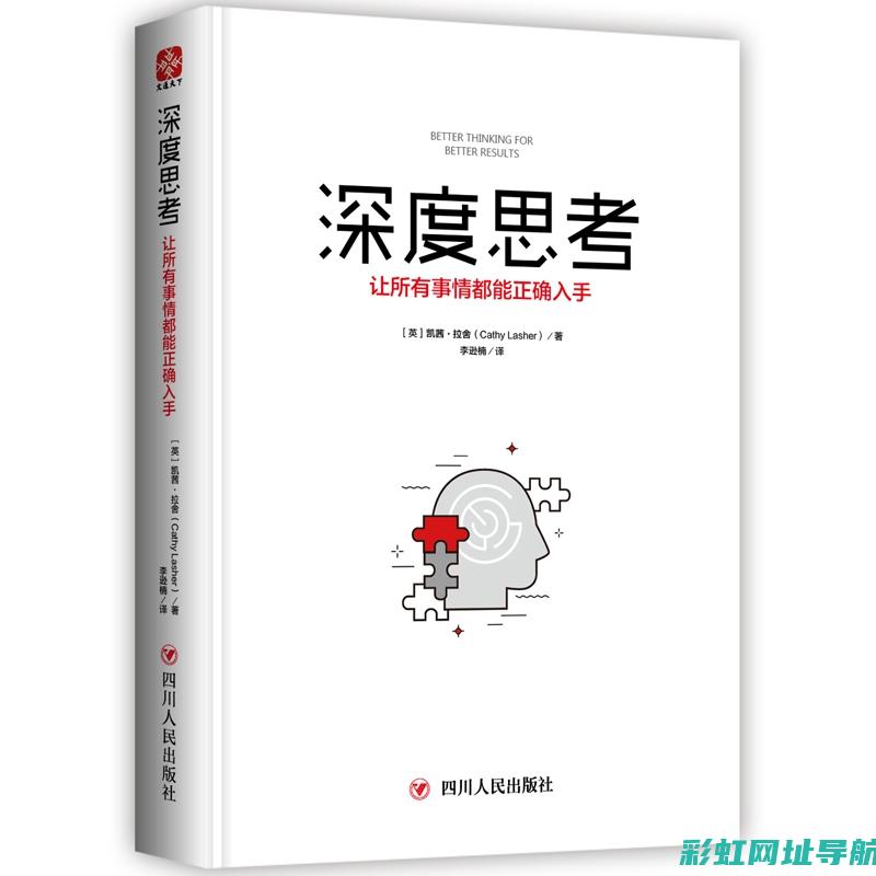 深度解析杰路驰发动机：工作原理与特点探究 (杰ltn)