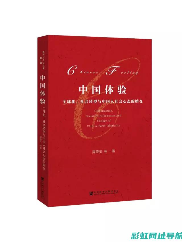 深入了解中国重汽发动机维修：故障排查与保养指南 (深入了解中国传统文化)