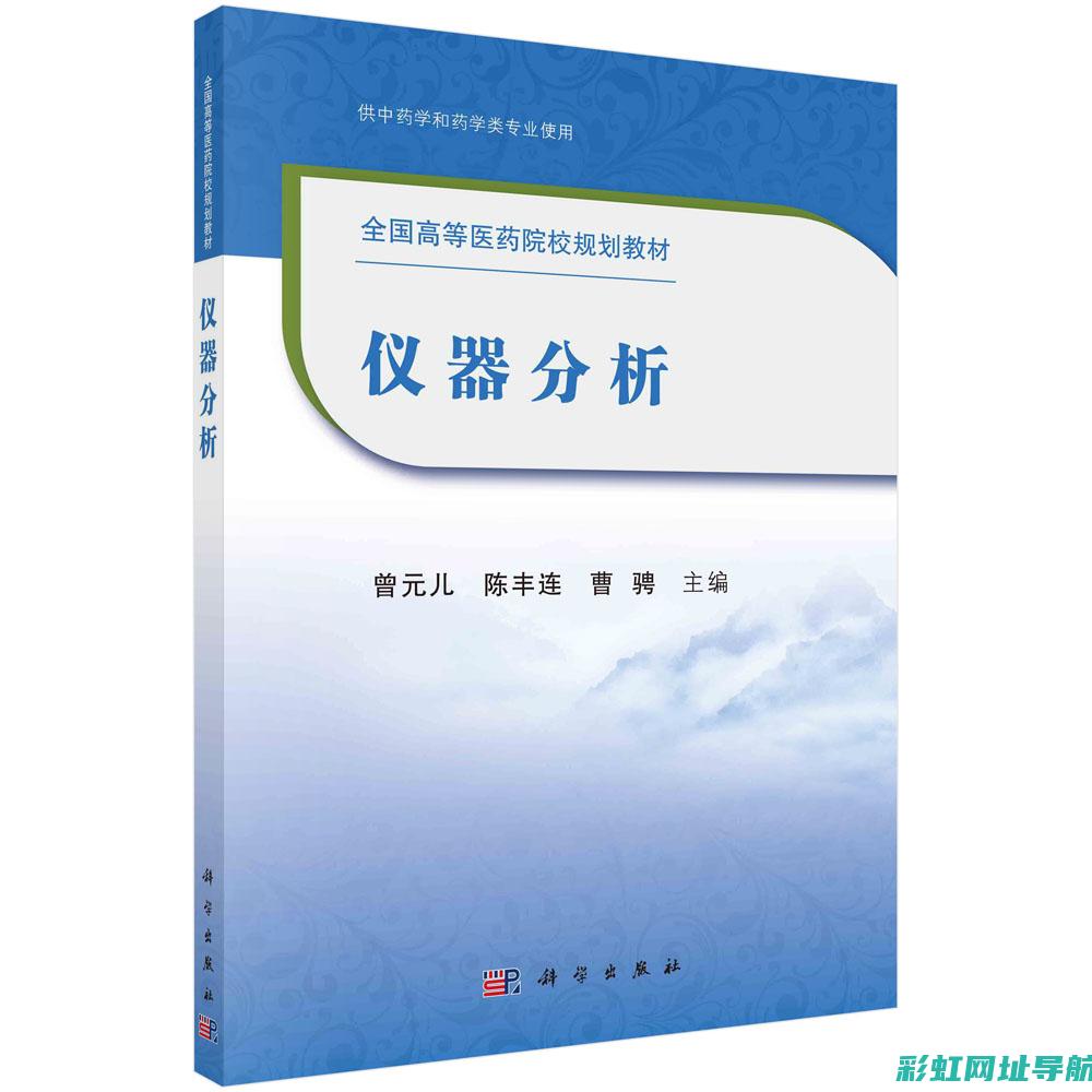 深入解析福睿斯发动机技术：性能卓越，引领未来汽车科技潮流 (福睿pm)