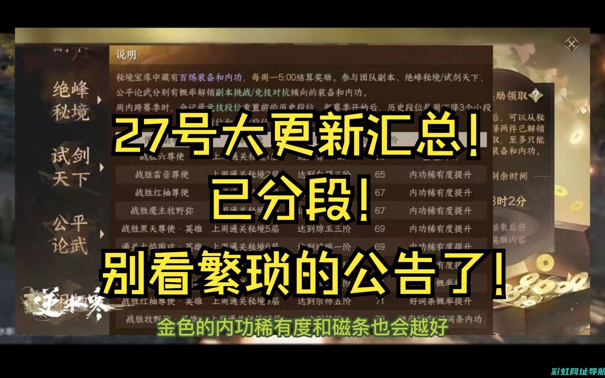 揭秘477发动机正时图全解析 (477事件)