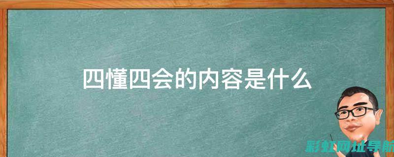 详尽解读：477发动机正时图指南 (详尽解读是什么意思)