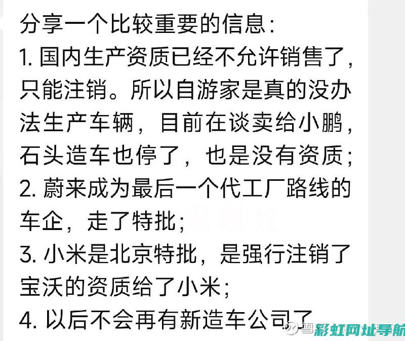 揭秘标致车发动机性能：质量、动力与燃油经济性深度解析 (揭秘标致车发布会视频)