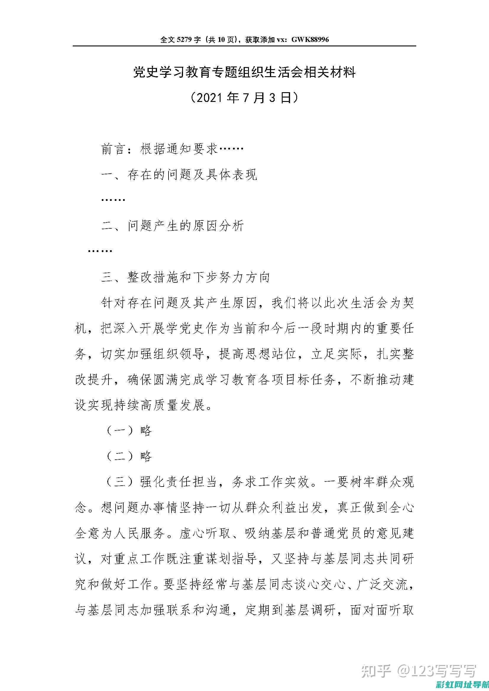 全面剖析：导致发动机无法点火的因素及解决方案 (全面剖析问题)