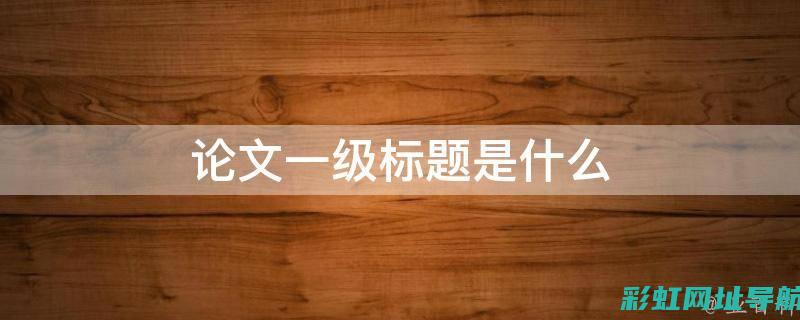 标题一：如何正确匹配与调整479发动机正时 —— 一份详细指南 (标题一如何将手动编号改为自动编号)