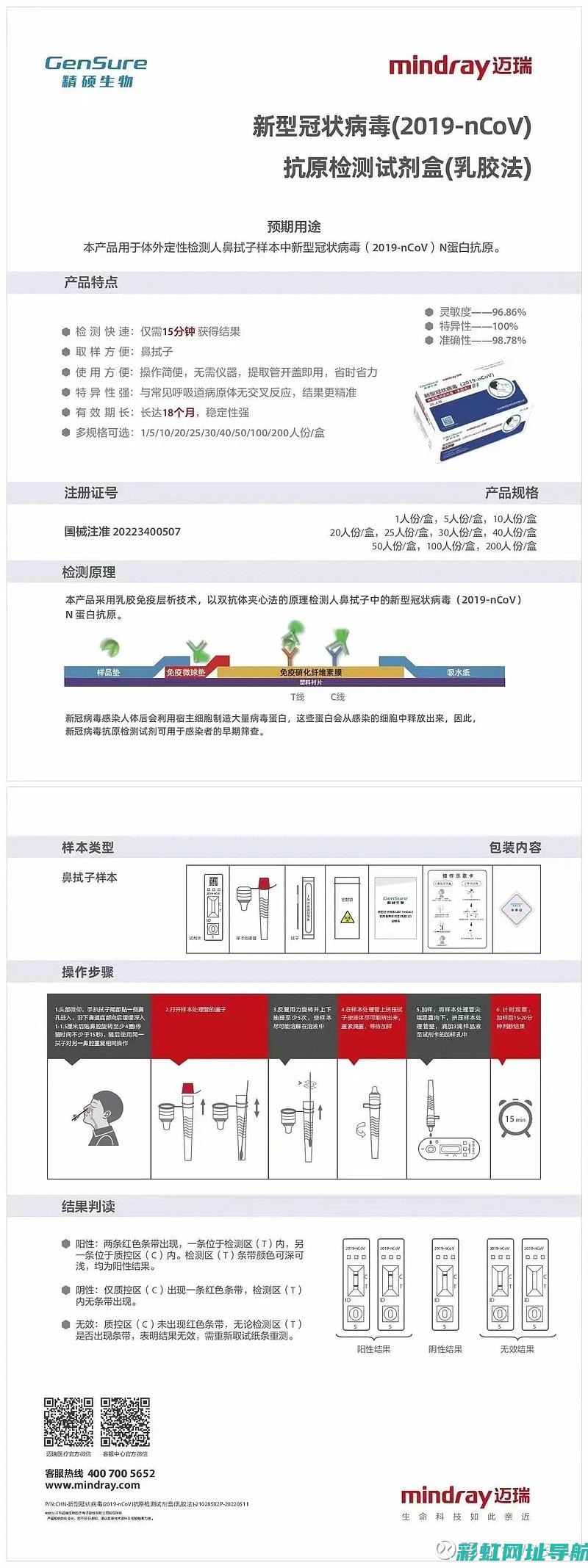 全面解析迈锐宝发动机噪音大的原因与应对措施 (迈锐官网)