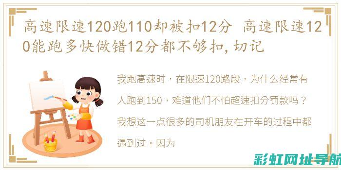 以时速120公里探寻发动机转速的秘密 (以时速120公里连续驾驶12个小时,对车子有什么影响?)