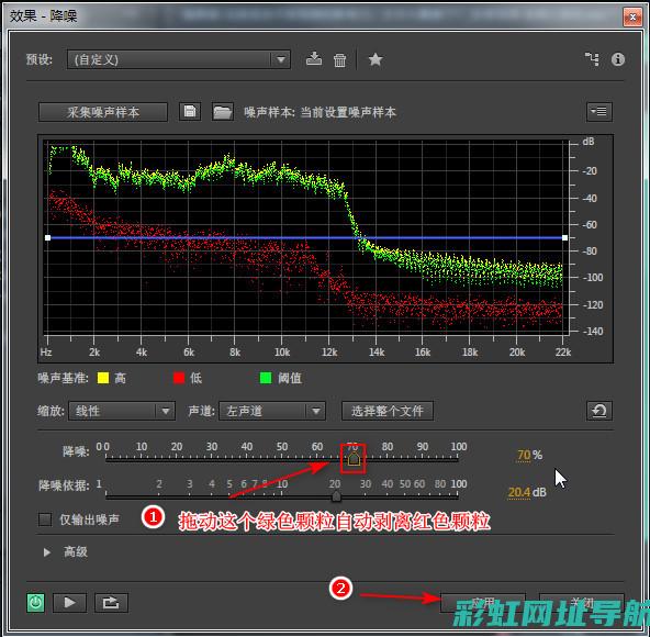 噪音消除升级之选：打造超强隔音性能发动机防火墙 (噪音消除升级怎么弄)