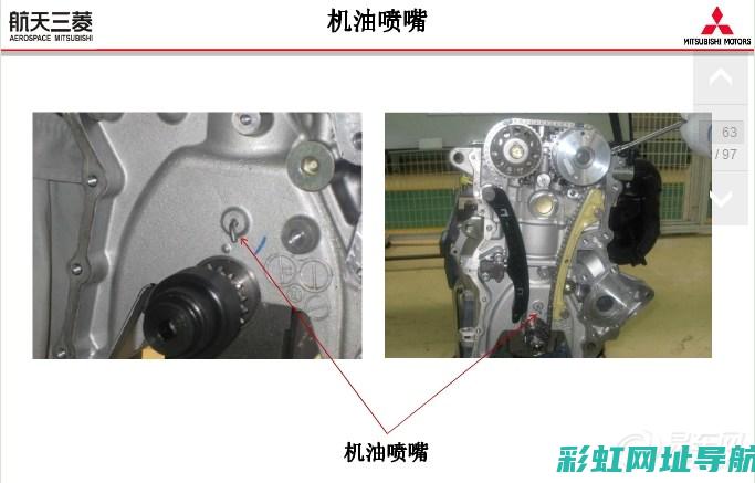 掌握三菱发动机机油选择的秘诀与技巧 (掌握三菱发动机的技术)