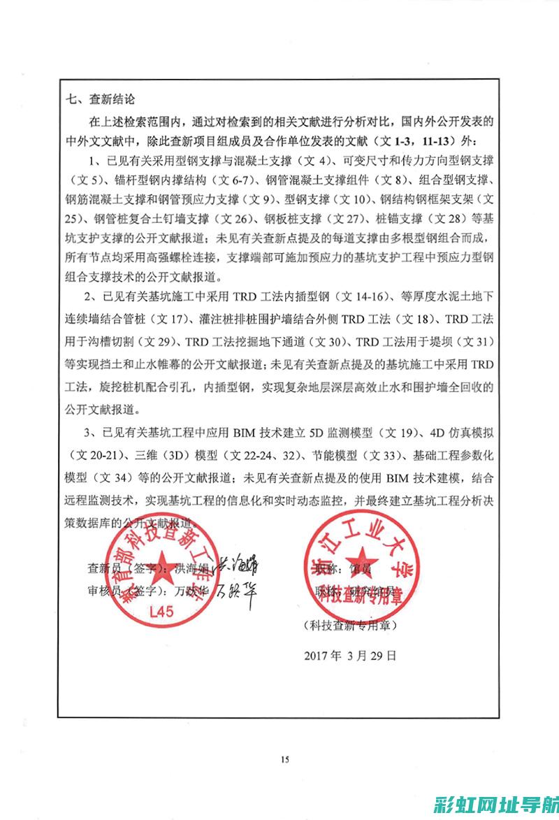 全面探讨：发动机掉速背后的故障原因与解决方案 (全面发现问题)