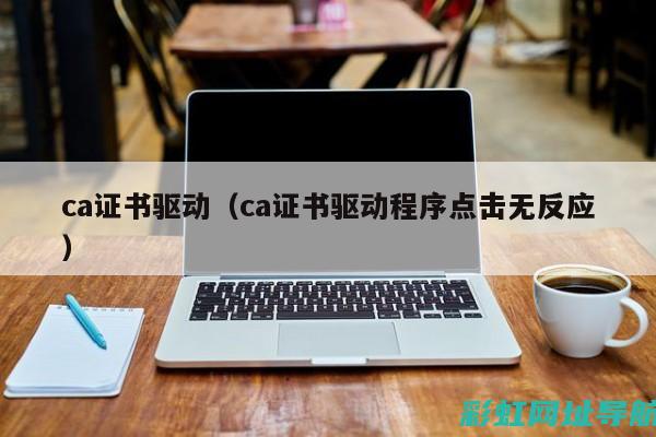 深入了解ca6gv1发动机：原理、应用及优势探讨 (深入了解才能激发共情)