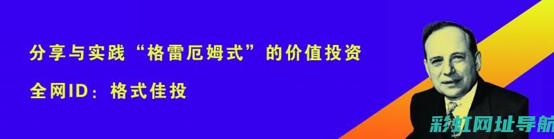 深入了解新轩逸发动机故障灯亮起的原因及应对方法