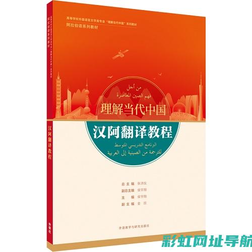 深度解析：汉兰达发动机异响成因及解决方案 (深度解析汉东局势)