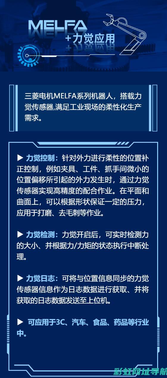 深度解析三菱发动机优势：动力强劲、燃油经济、运行平稳 (深度解析三菱编程软件)