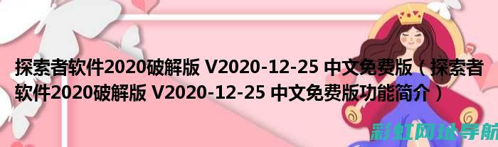 探寻V19发动机的原产地：技术细节与制造背景大解析 (探索9s)