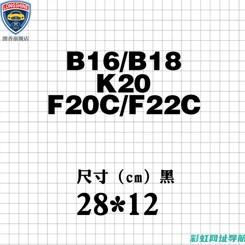 揭秘十代思域发动机性能：燃油经济性、动力输出与驾驶体验一览 (第十代思域)