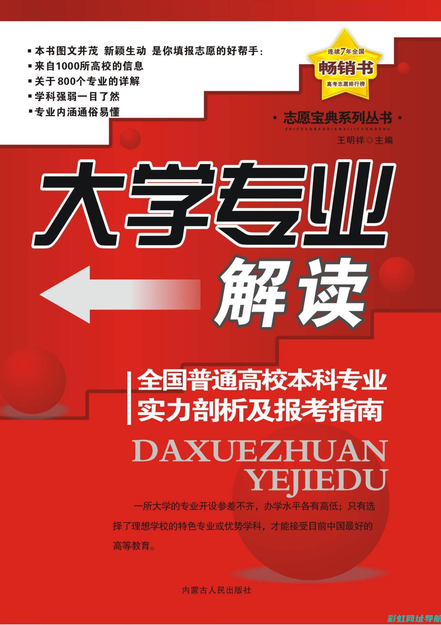 专业解析：如何根据特点识别V6发动机一缸 (专业如我什么意思)