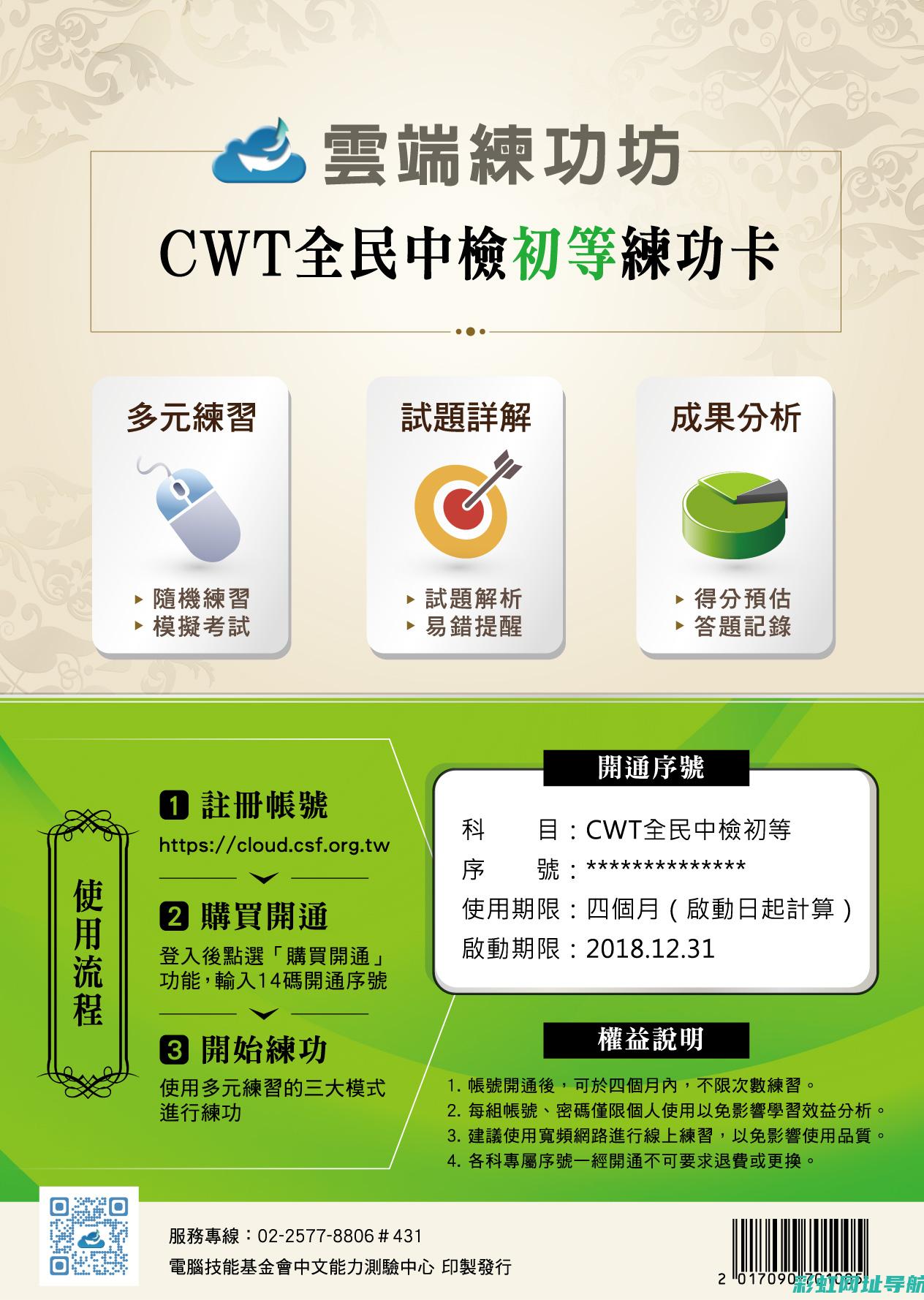 揭秘CWT发动机：性能、特点与应用 (cwtap)