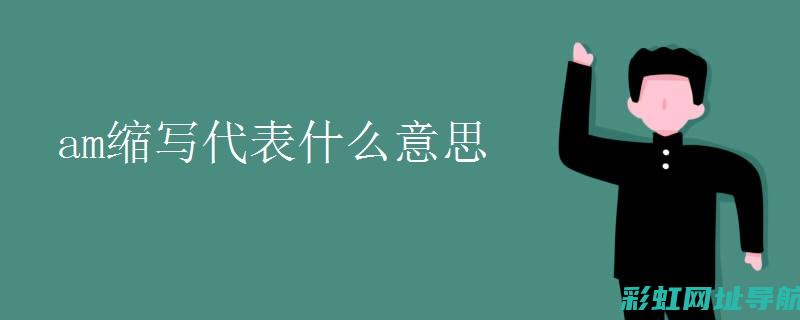 深入了解AMK发动机技术规格及应用领域 (深入了解am2901运算器的功能与具体用法)