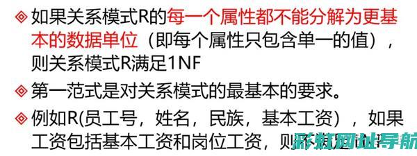 全面解读NFP发动机：工作原理及实际应用 (全面解读NBA轮休新政策)