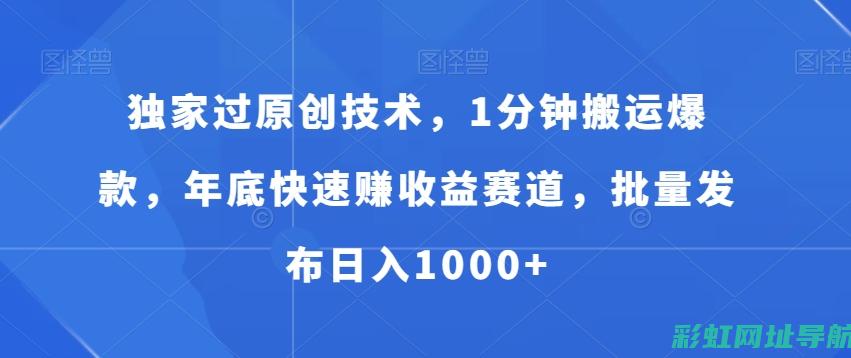 揭秘一万转发动机：性能与技术的完美结合 (给我转发1万块钱)