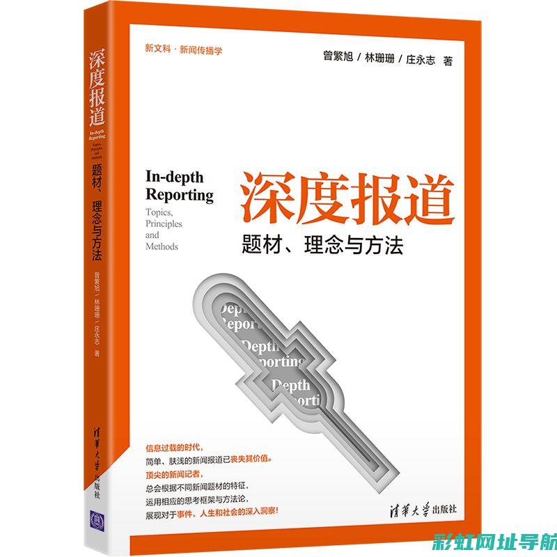 深度探讨：发动机涉水后的状况及应对措施 (深度发问)