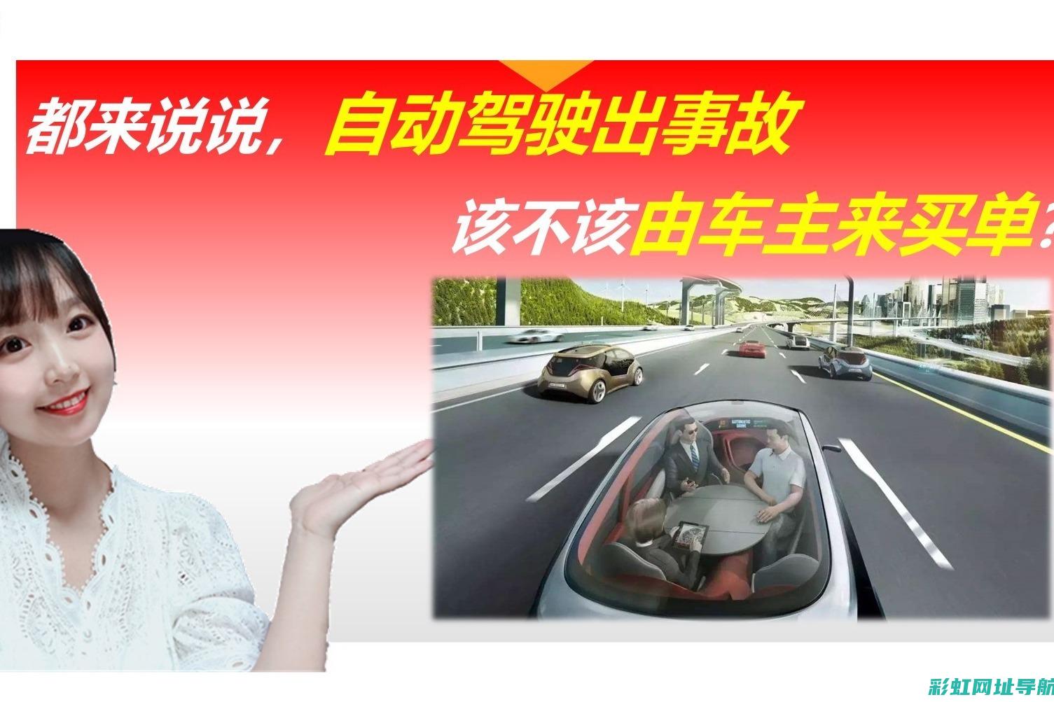 揭秘驾驶中发动机转速的秘密：何时换挡最适宜？ (揭秘驾驶中发生事故)