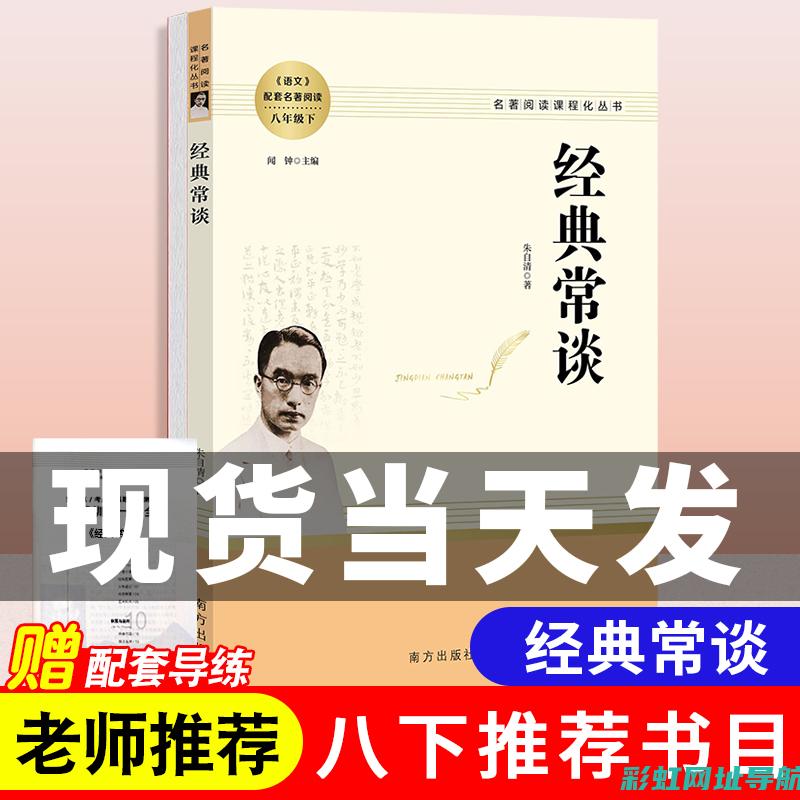 深度揭秘经典全顺发动机：技术细节与实际应用体验 (深度揭秘经典台词)