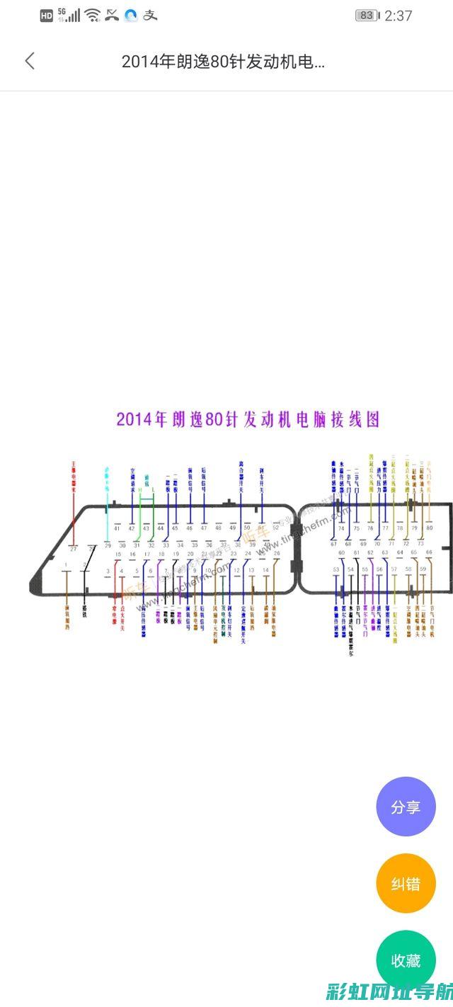 普桑发动机总成图解：深入了解汽车核心部件 (普桑发动机总成)