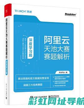 深度解析：云内4108增压发动机的运行原理与应用领域 (深度解析云米水盒子)