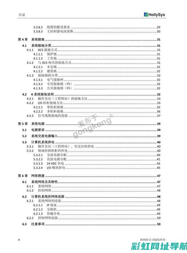 【维修手册】272发动机正时准确设置步骤视频指南 (维修手册英文)