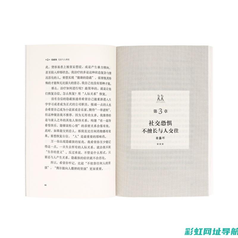 深入了解140马力发动机大小及其应用领域 (深入了解100流氓软件:拒绝恶意软件入侵)