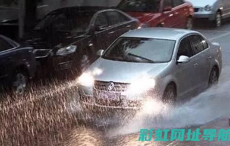 探讨雨天开车对发动机的影响：如何安全驾驶避免潜在风险？ (探讨雨天开车的文案)