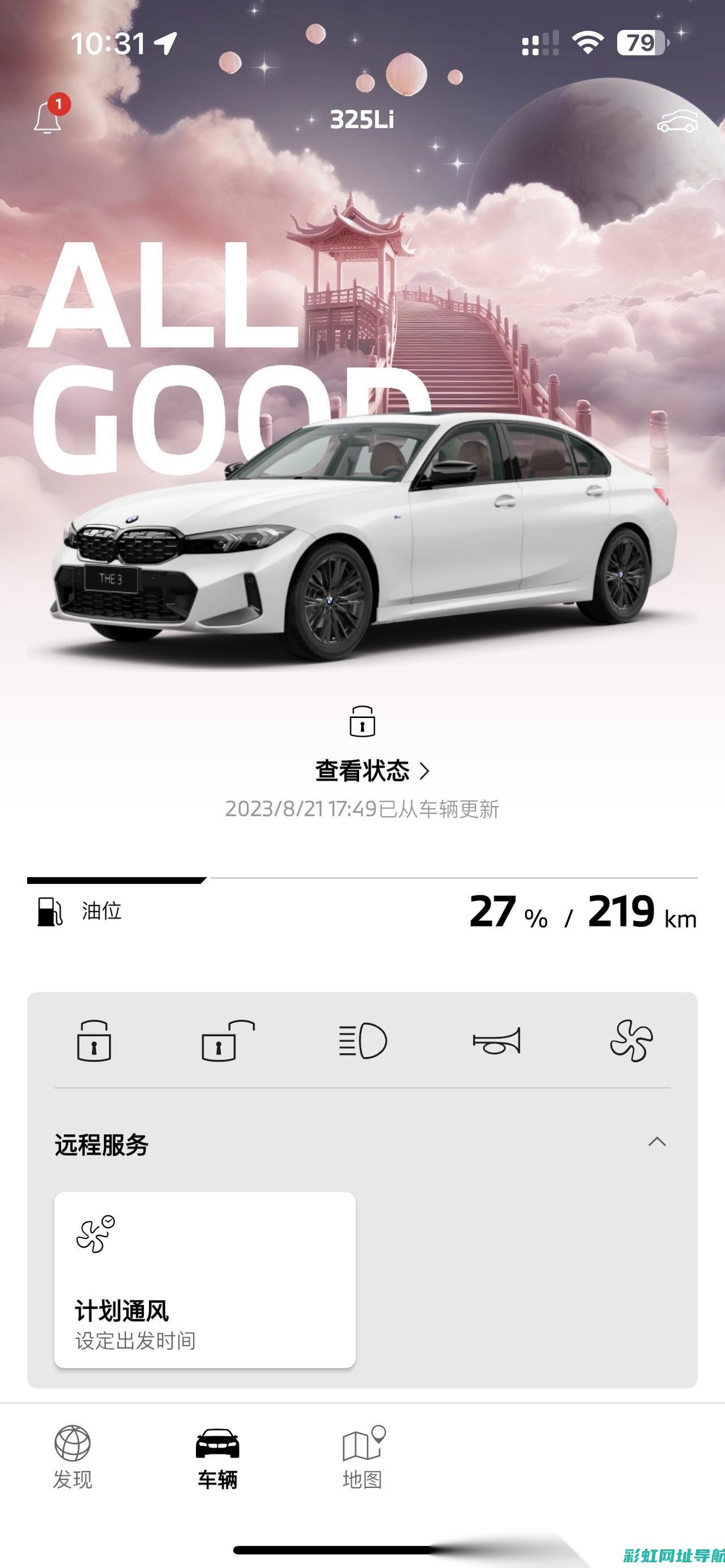 深入解析宝马W12发动机：特点与优势一览 (bmw解读)