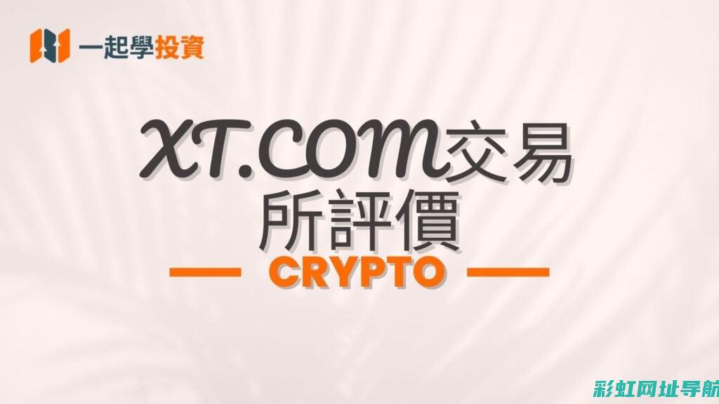 深入了解XT5发动机：规格、应用、优势全解析 (深入了解x7x7x7x7任意槽2023进口技术)