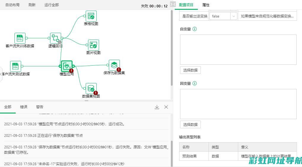 深度解析dfmb20发动机性能与特点 (深度解析大语文改革)