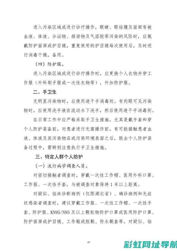 标题一：揭秘汽车发动机正常怠速转速，轻松掌握车辆运转状态 (揭秘题目)