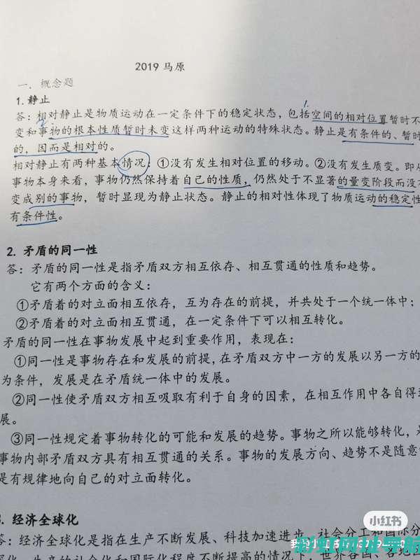 深入了解马自达直喷发动机积碳现象及其影响 (马自迖3)