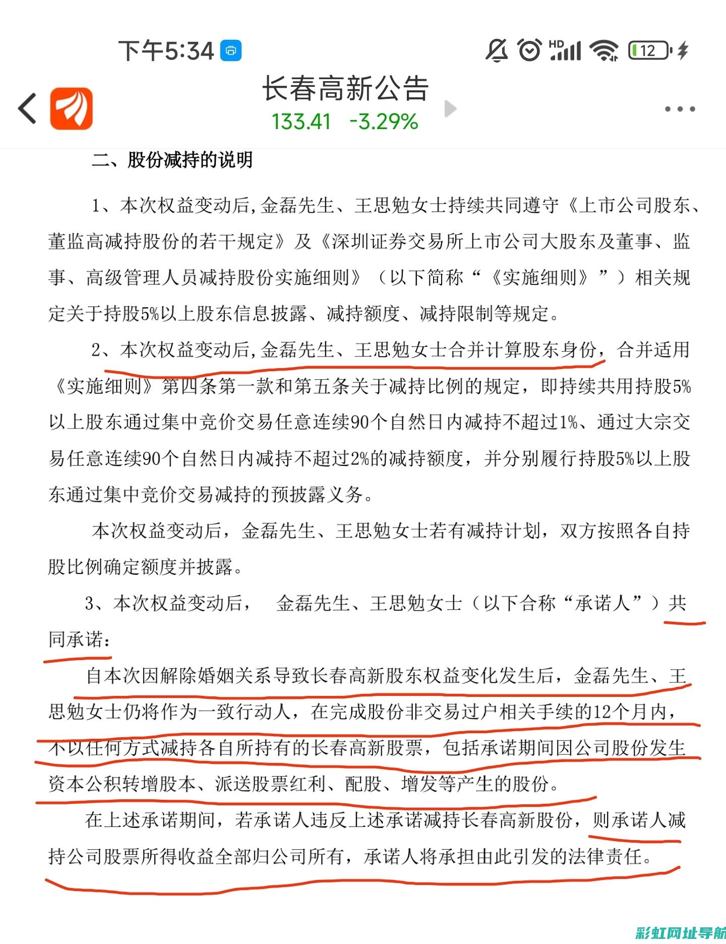 揭秘新全顺发动机是否进口，权威解析让你一清二楚 (新全顺使用感受)