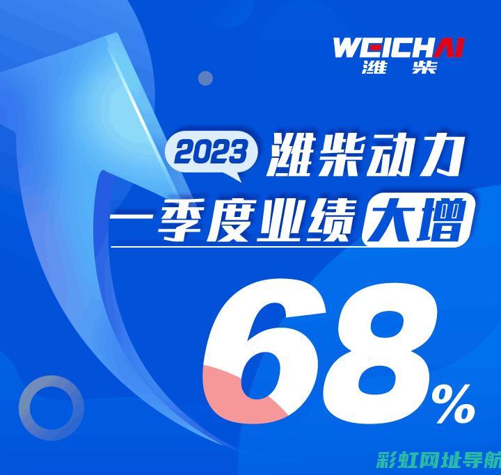 潍柴4100发动机参数详解：性能、规格及应用领域 (潍柴4100柴油机参数)